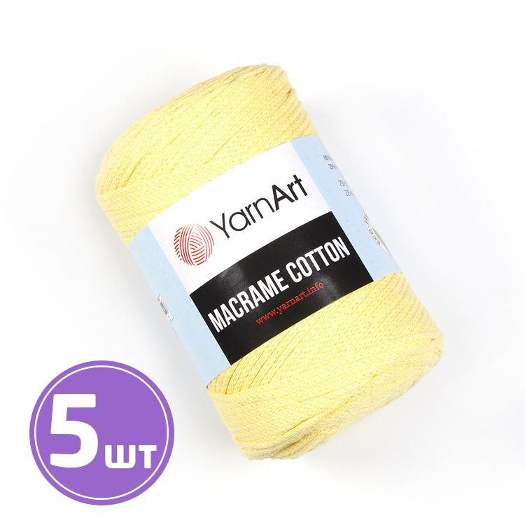 Пряжа YarnArt Macrame Cotton (754), светло-желтый, 5 шт. по 250 г