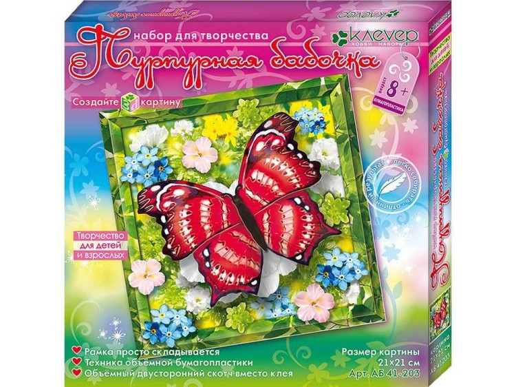Объемная картина «Пурпурная бабочка» — картинка 2