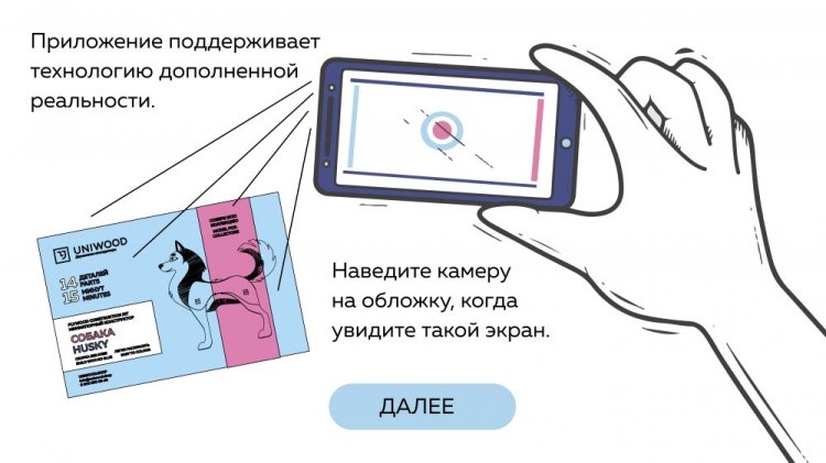 Конструктор из дерева UNIT Пегас, UNIWOOD — картинка 6