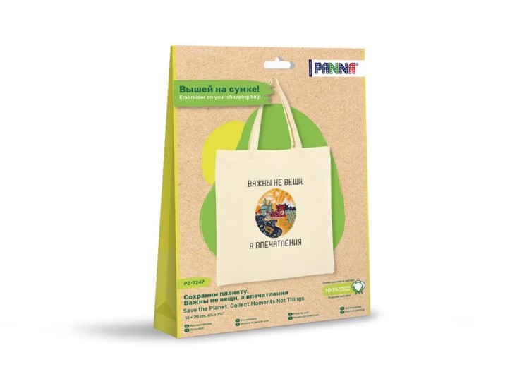 Набор для вышивания «Сохраним планету. Важны не вещи, а впечатления» — картинка 4