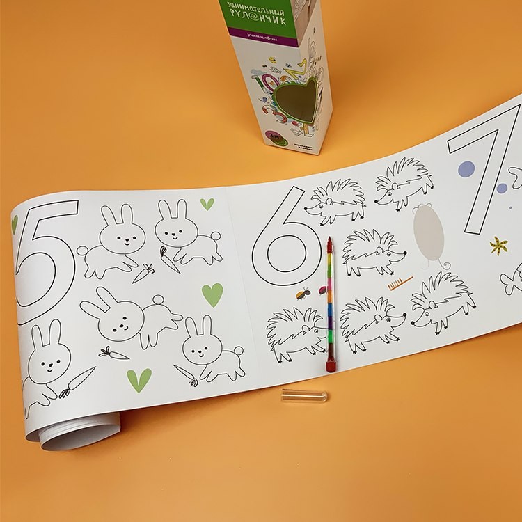 Плакат-раскраска «Занимательный рулончик. Учим цифры» — картинка 3