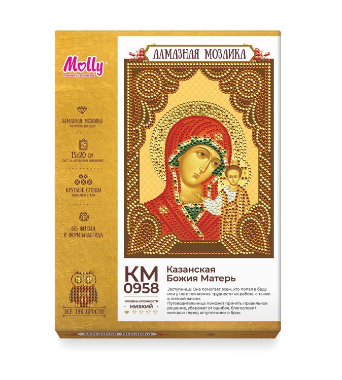 Алмазная вышивка «Казанская Божия Матерь» — картинка 3