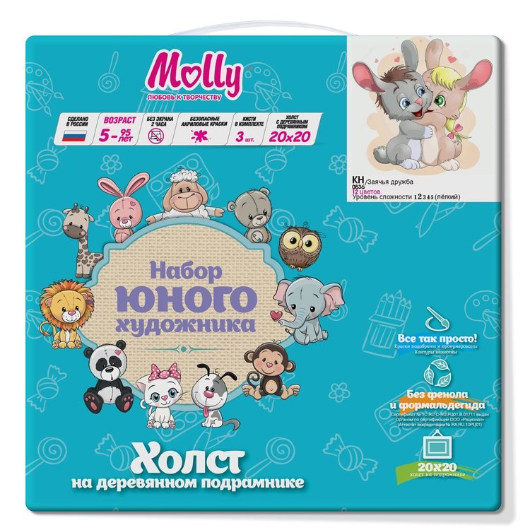 Картина по номерам «Заячья дружба» — картинка 2