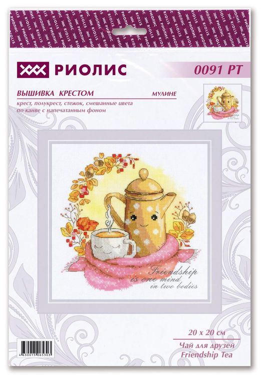 Набор для вышивания «Чай для друзей» — картинка 2