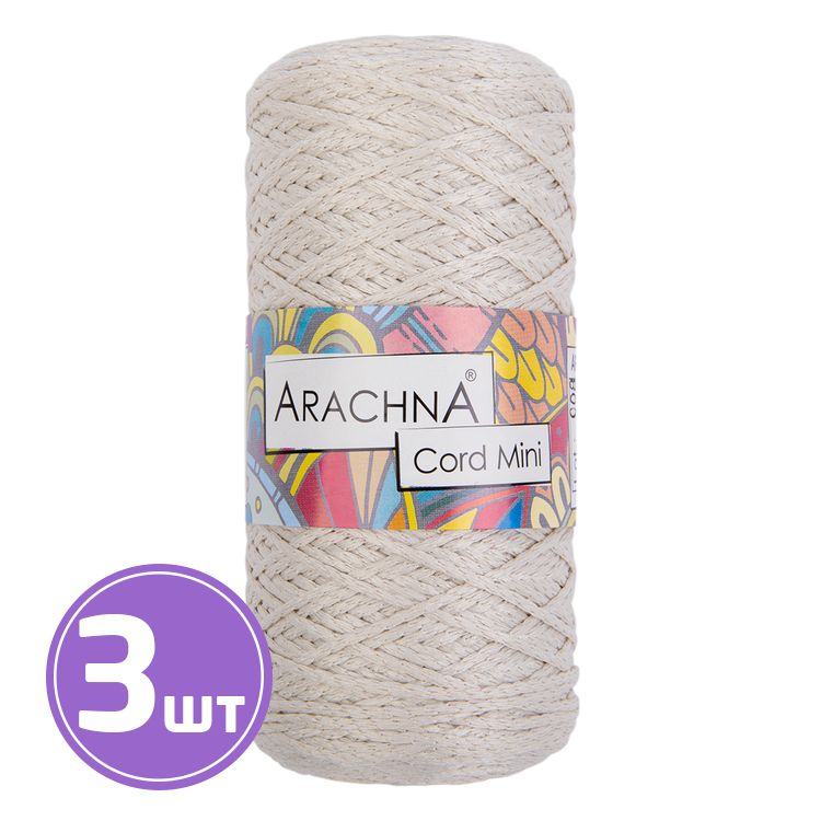 Пряжа Arachna Cord Mini (01), молочный, 3 шт. по 75 г