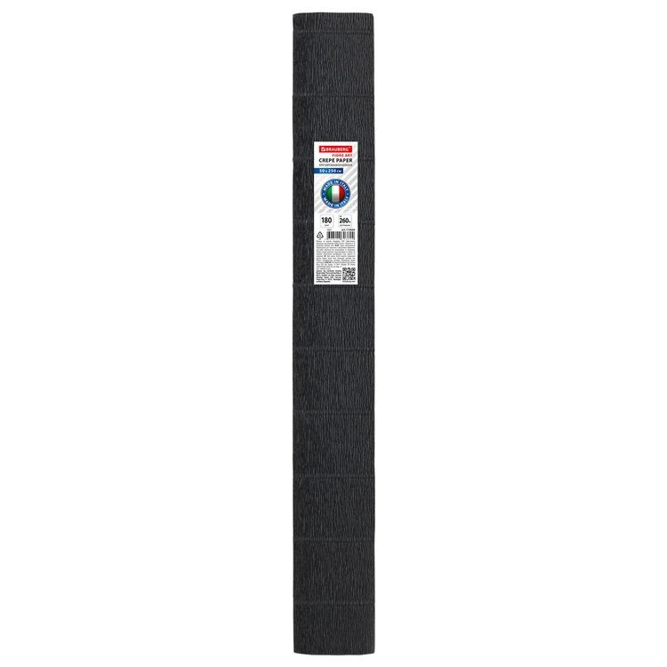 Бумага гофрированная Fiore 180 г/м2, черная (602), 50х250 см, Brauberg — картинка 4