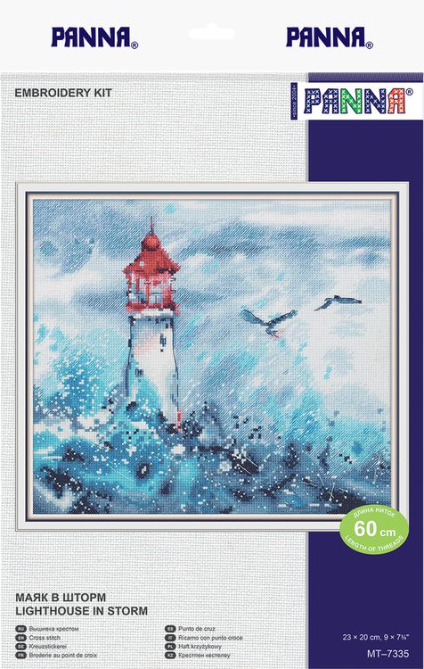 Набор для вышивания «Маяк в шторм» — картинка 5