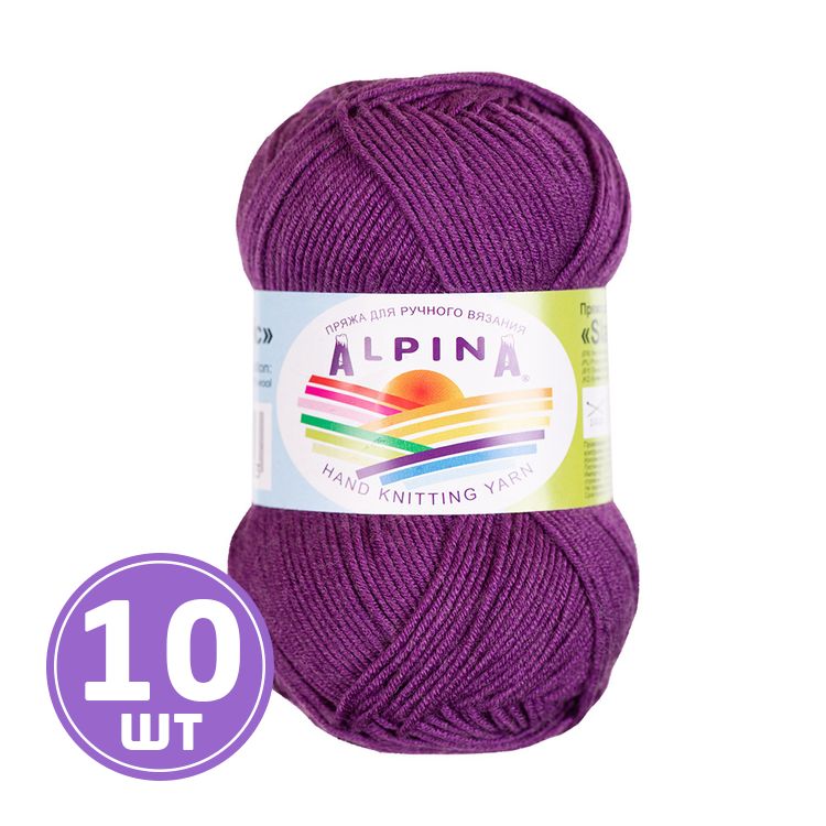 Пряжа Alpina SLAVIC (10), фиолетовый, 10 шт. по 50 г