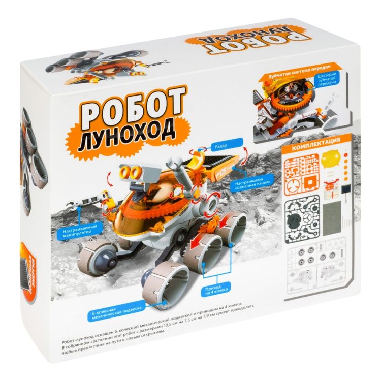 Конструктор «Робот-луноход на солнечной энергии» — картинка 3
