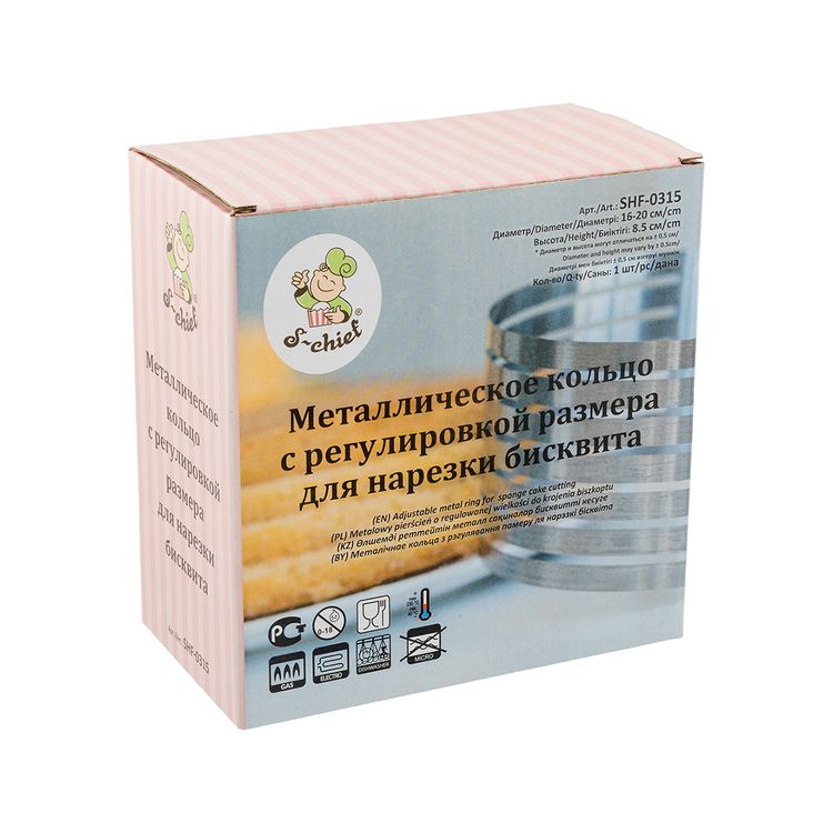 Кольцо для нарезки бисквита, S-CHIEF — картинка 2