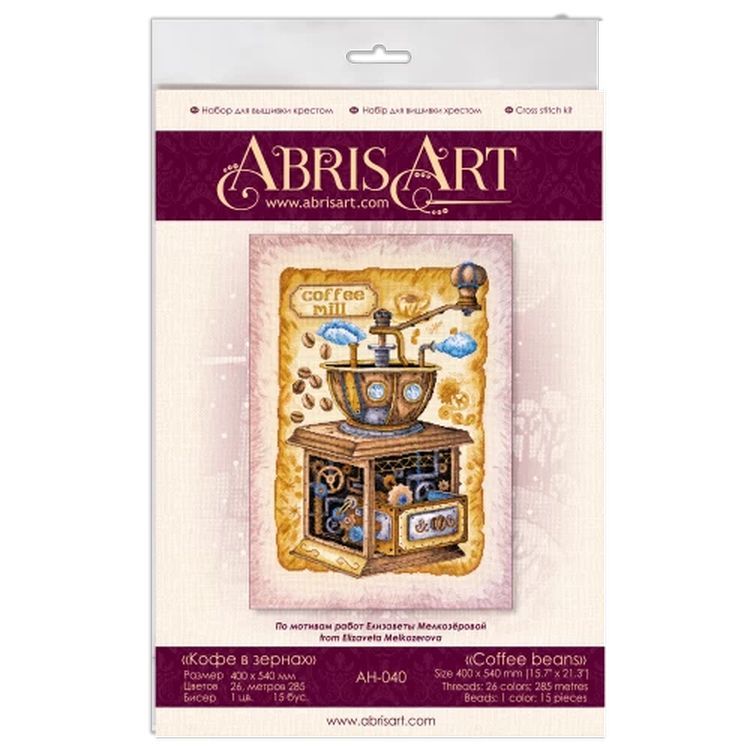 Набор для вышивания «Кофе в зернах» — картинка 6