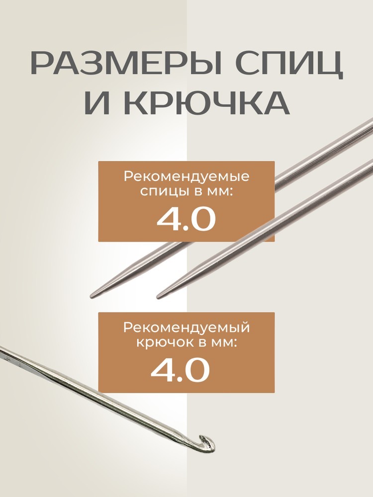 Пряжа YarnArt Macrame (ЯрнАрт Макраме), (157), кофе, 5 шт. по 90 г — картинка 4