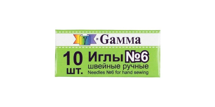 Иглы для шитья ручные №6 швейные 10 шт., Gamma