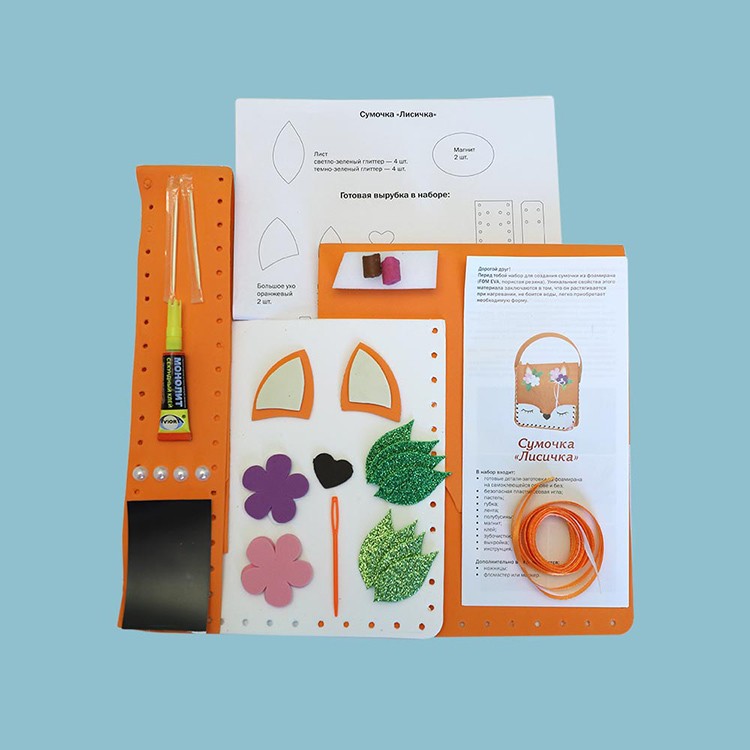 Сумочка из фоамирана «Лисичка» — картинка 2