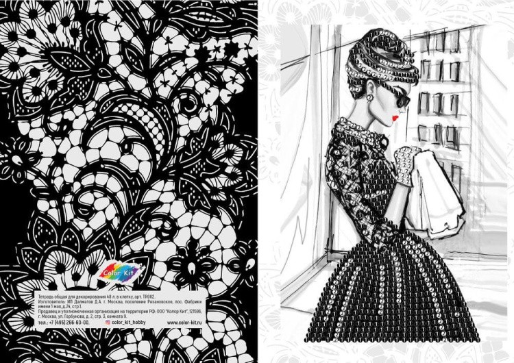 Алмазная мозаика - тетрадь «Завтрак у Тиффани» — картинка 2