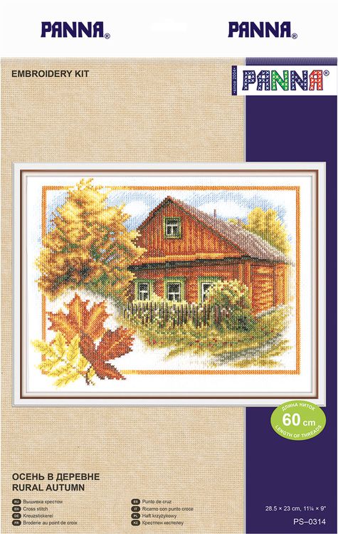 Набор для вышивания «Осень в деревне» — картинка 2