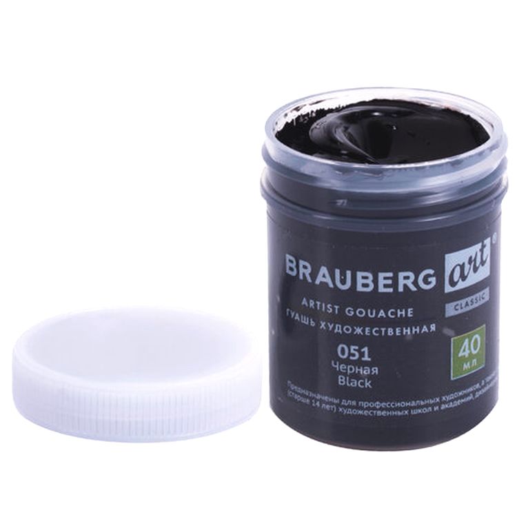 Гуашь художественная Brauberg ART CLASSIC, баночка 40 мл, черная — картинка 3