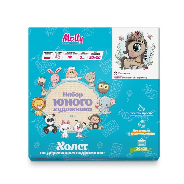 Картина по номерам «Единорожка» — картинка 3