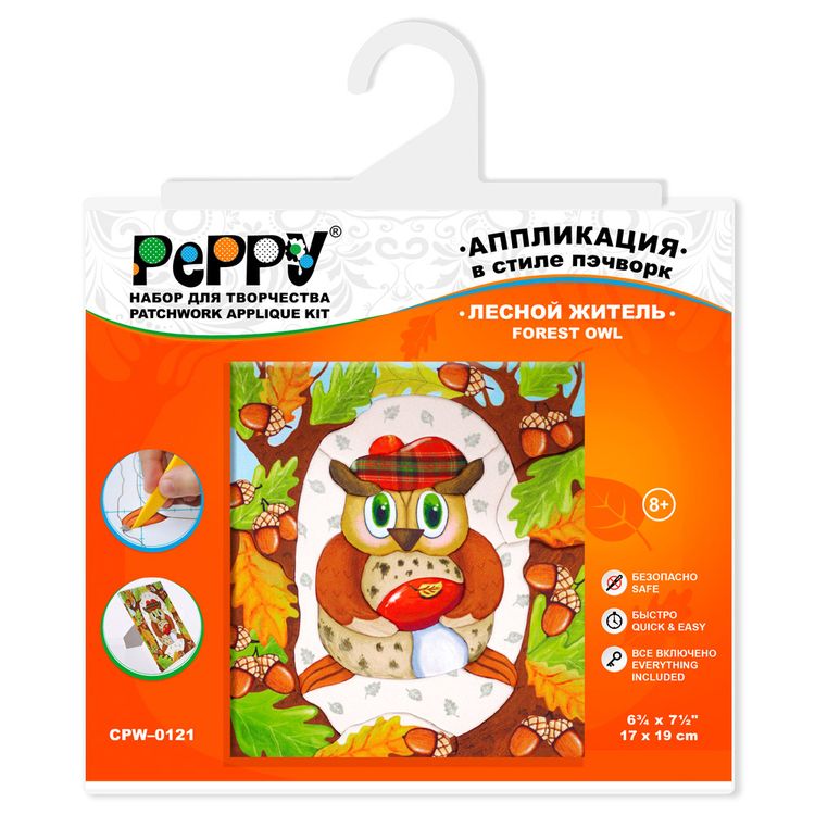 Набор «Лесной житель» — картинка 3