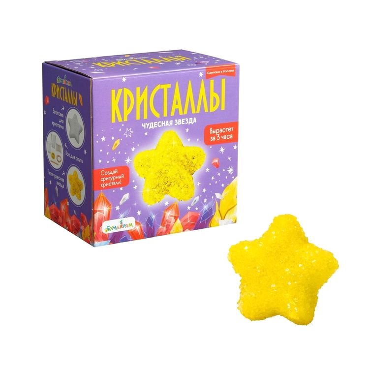 Набор для выращивания кристаллов «Звезда желтая», Bumbaram — картинка 4