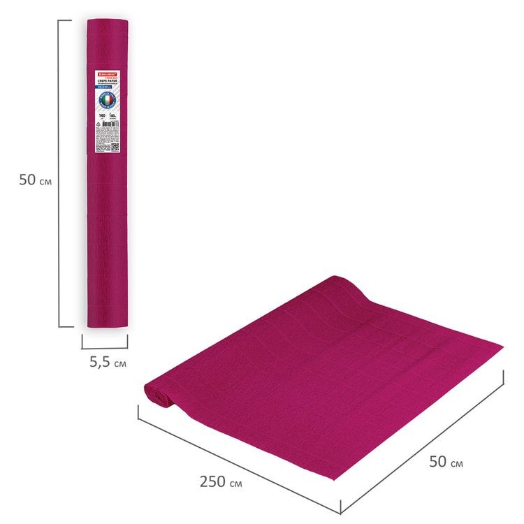 Бумага гофрированная Fiore 140 г/м2, алая (982), 50х250 см, Brauberg — картинка 5