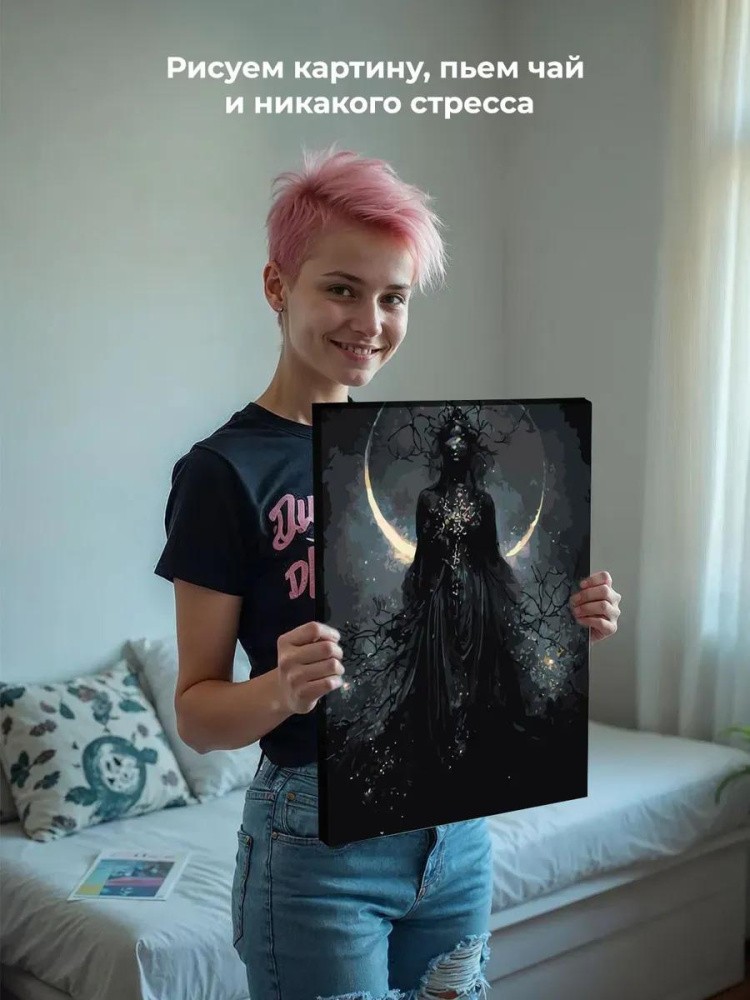 Картина по номерам «Ночная богиня» — картинка 6