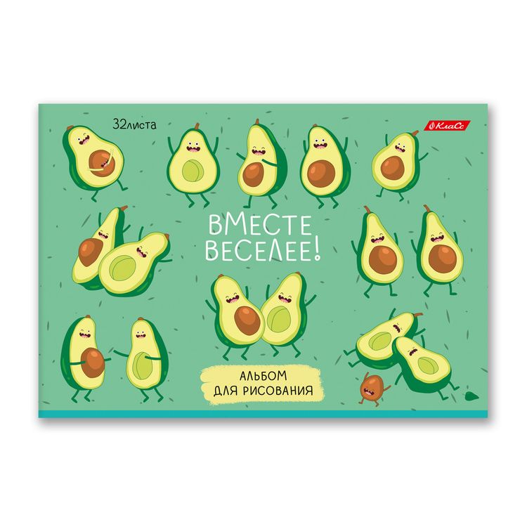 Альбом для рисования «Вредный завтрак», 100 г/м2, A4, на скобе, 10 альбомов по 32 л., SVETOCH — картинка 3