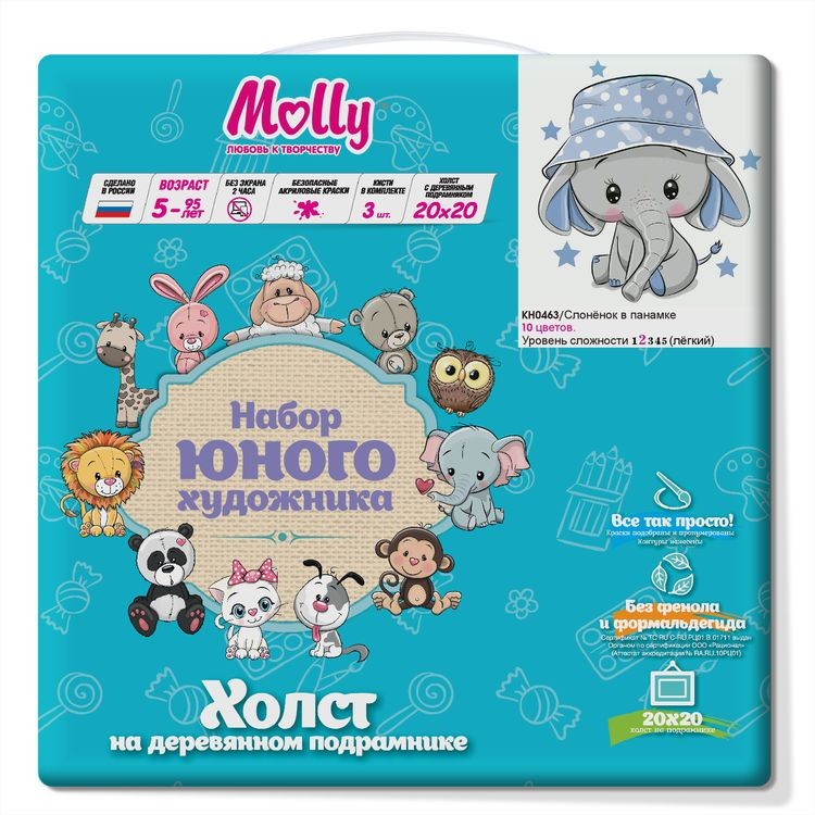 Картина по номерам «Слоненок в панамке» — картинка 2