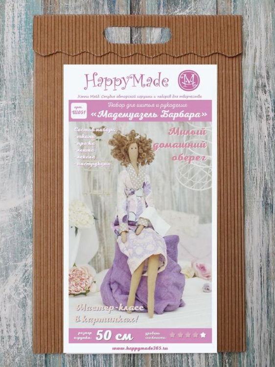 Набор для шитья и рукоделия «Мадемуазель Барбара» — картинка 2