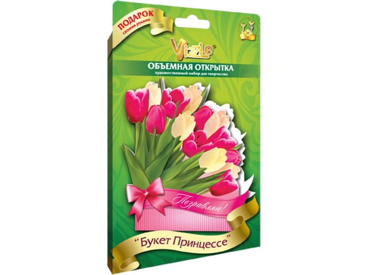 Объемная открытка «Букет принцессе» — картинка 2