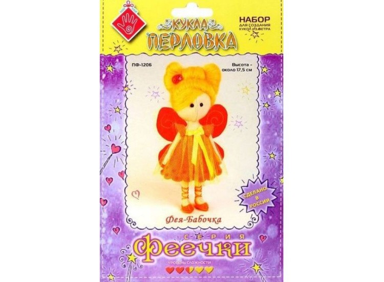 Набор для шитья «Фея-Бабочка» — картинка 2