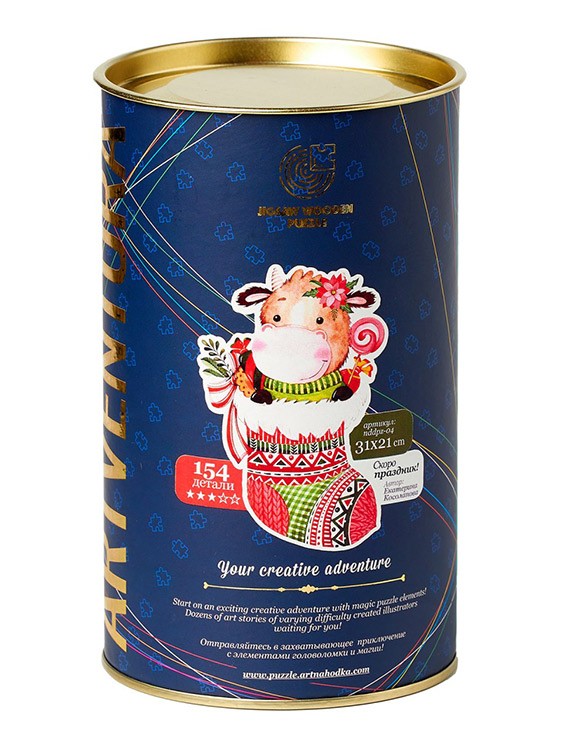 Деревянные пазлы Артвентура «Скоро праздник!» — картинка 3