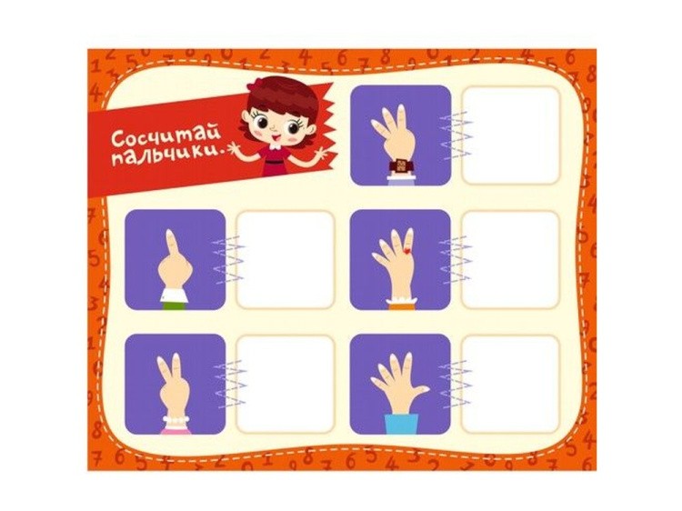 Мягкие магнитные цифры Magneticus — картинка 2