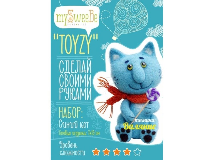 Набор Toyzy «Синий кот»