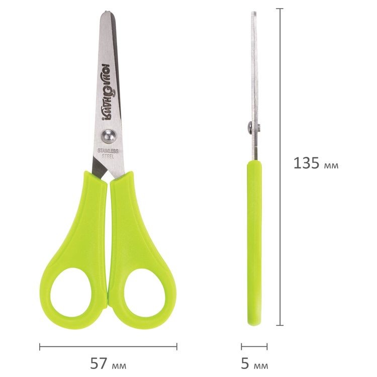 Ножницы 13,5 см, с линейкой и футляром для лезвий, Юнландия — картинка 6