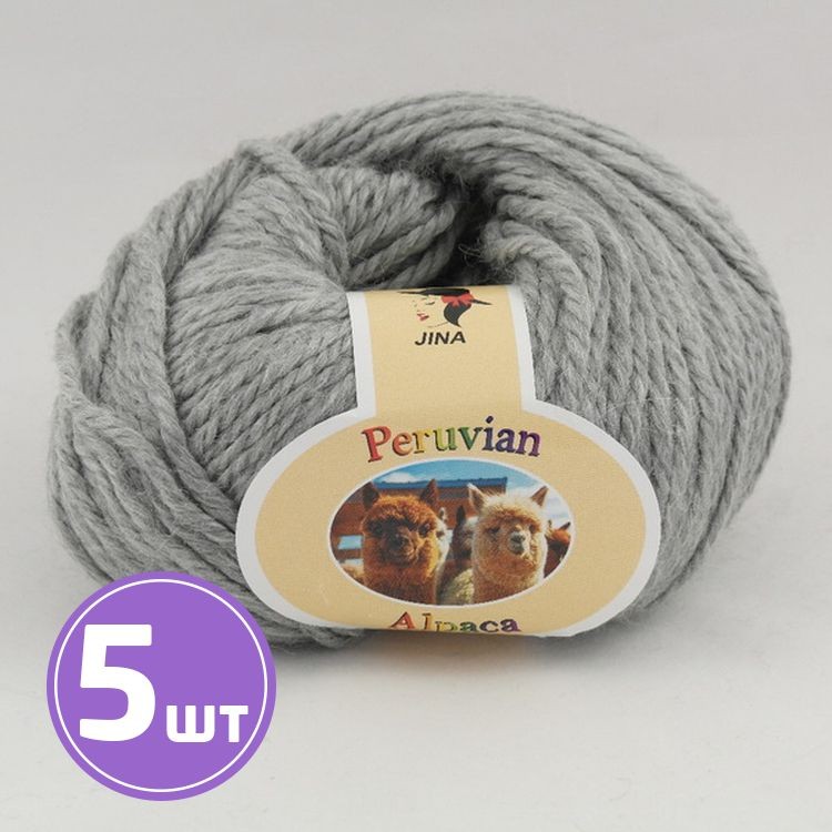 Пряжа COLOR CITY Alpaca Peruvian (1510), светлый маренго, 5 шт. по 100 г