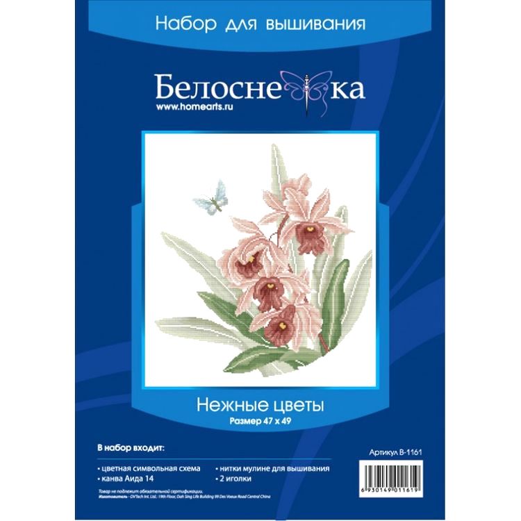 Набор для вышивания «Нежные цветы» — картинка 3