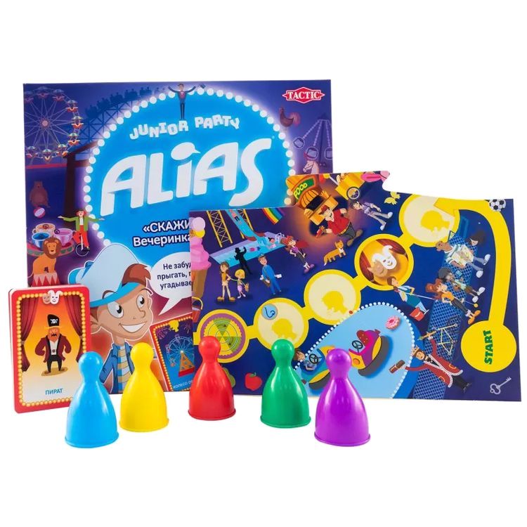 Настольная игра «Alias. Скажи иначе. Вечеринка для детей», новая версия — картинка 4