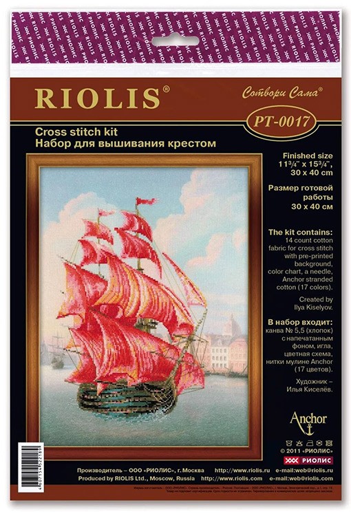 Набор для вышивания «Алые паруса» — картинка 3