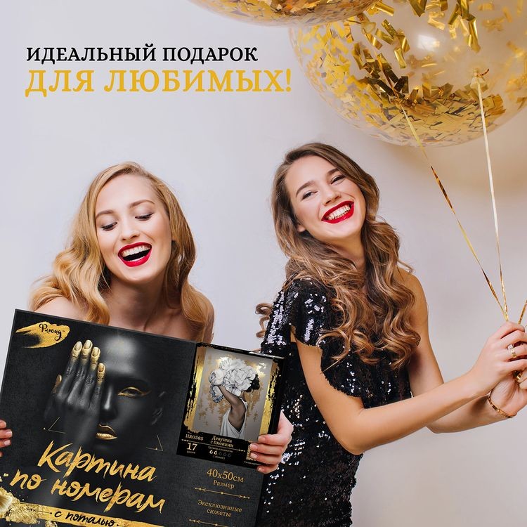 Картина по номерам с поталью «Змея в цветах» — картинка 8