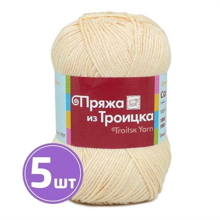 Пряжа из Троицка Сакура (1080), шампанское, 5 шт. по 100 г