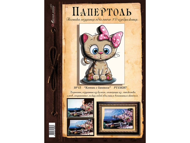 Папертоль «Котик с бантом» — картинка 2