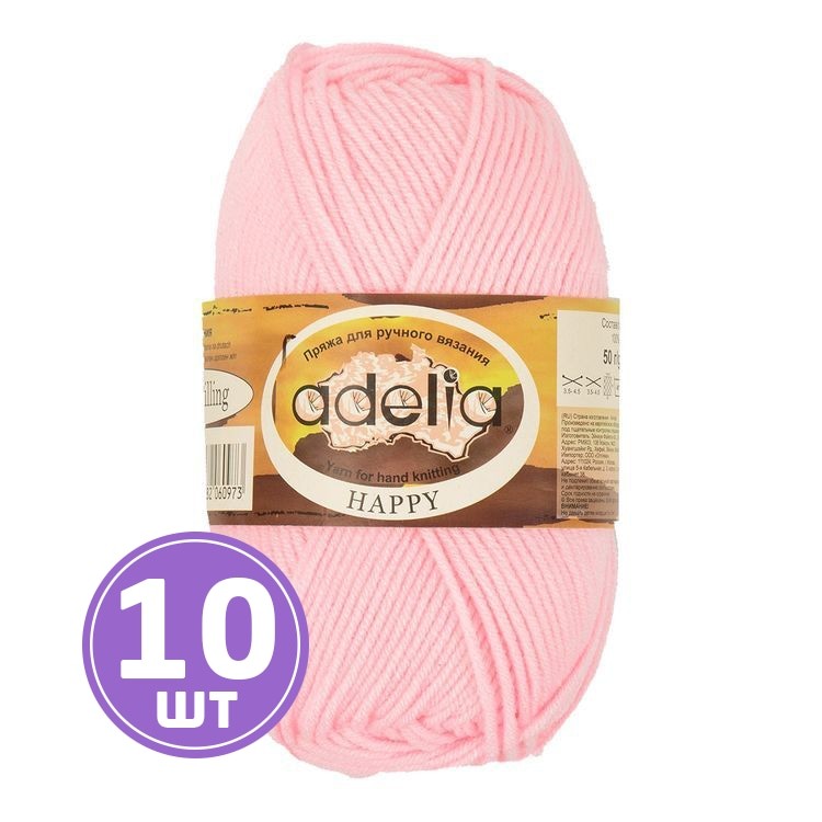 Пряжа Adelia HAPPY (08), розовый, 10 шт. по 50 г
