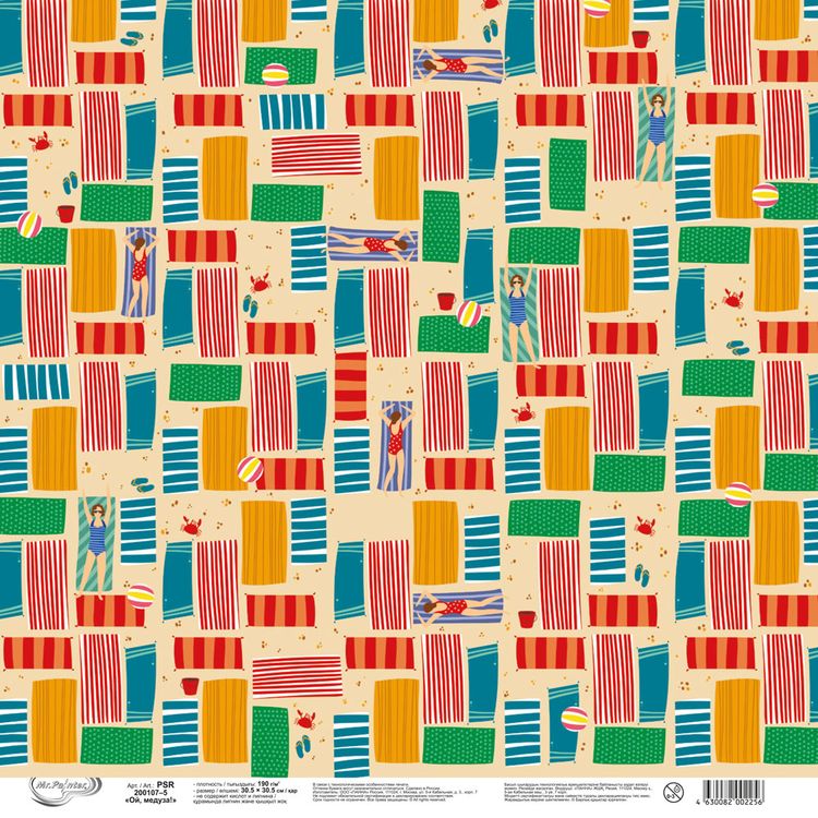 Бумага для скрапбукинга «Ой, медуза! 5», 190 г/м2, 30,5x30,5 см, 10 шт., Mr.Painter — картинка 3