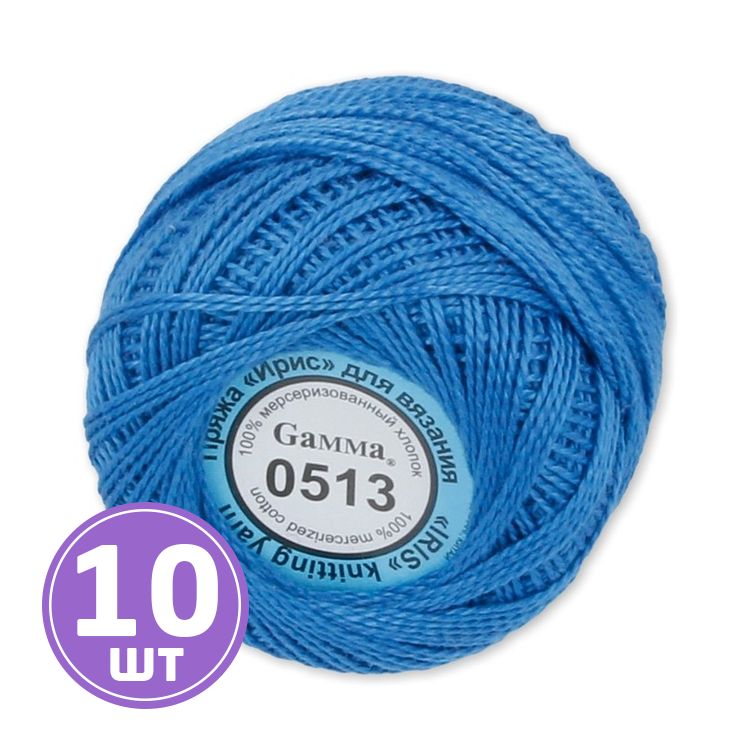 Пряжа Gamma Ирис (0513), синий, 10 шт. по 10 г