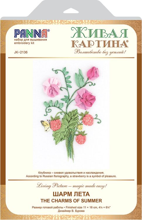 Набор для вышивания «Шарм лета» — картинка 2