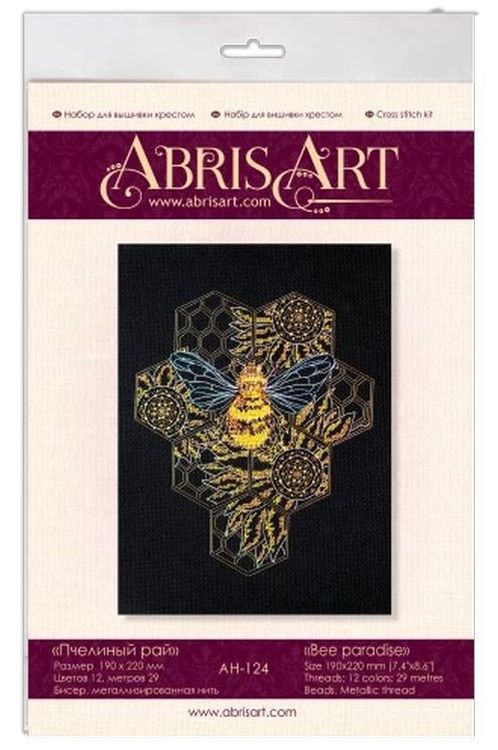 Набор для вышивания «Пчелиный рай» — картинка 5