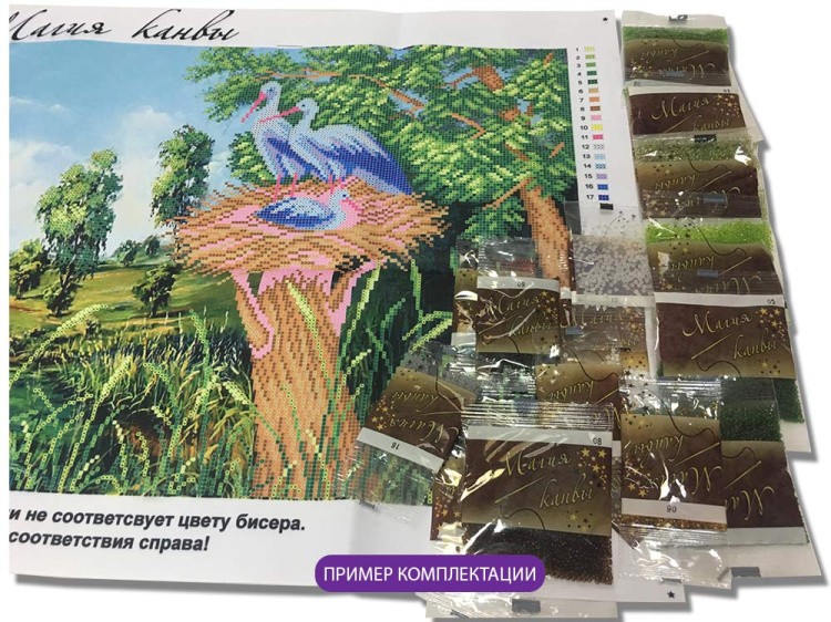Набор вышивки бисером «С любовью» — картинка 4