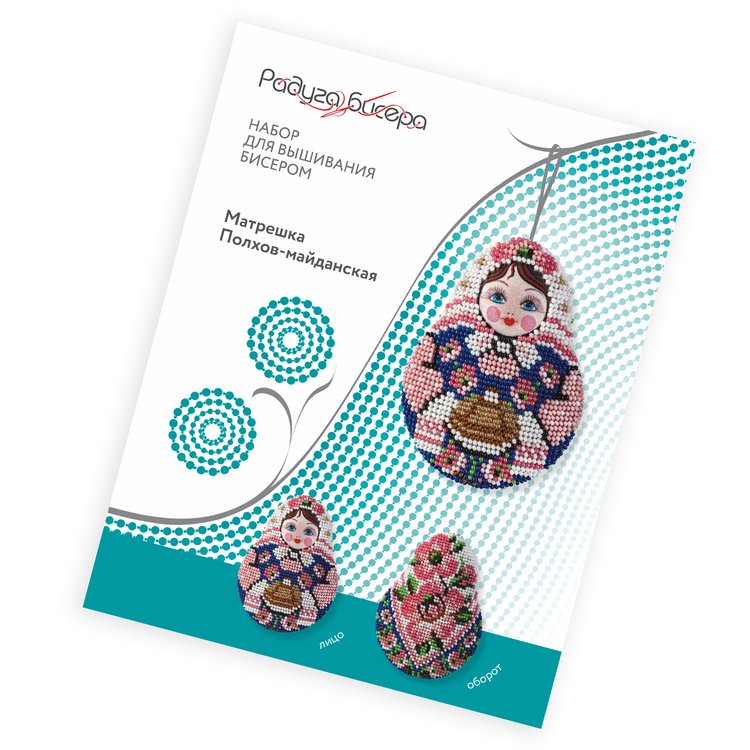 Набор для вышивания «Матрёшка Полхов-Майданская» — картинка 6