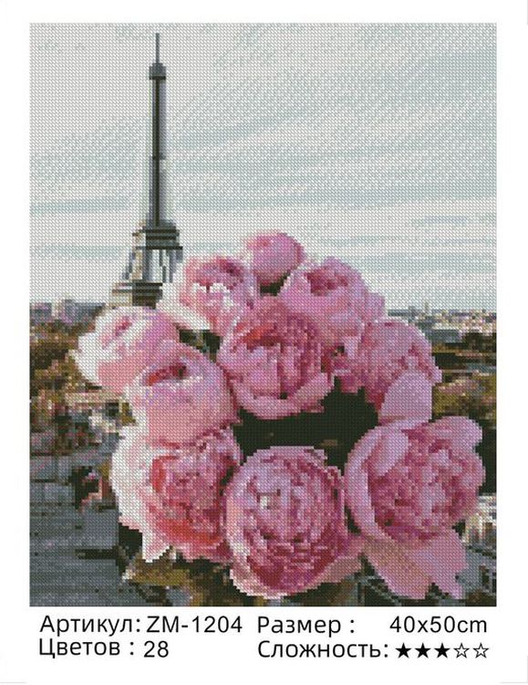 Алмазная вышивка «Пионы в Париже» — картинка 2
